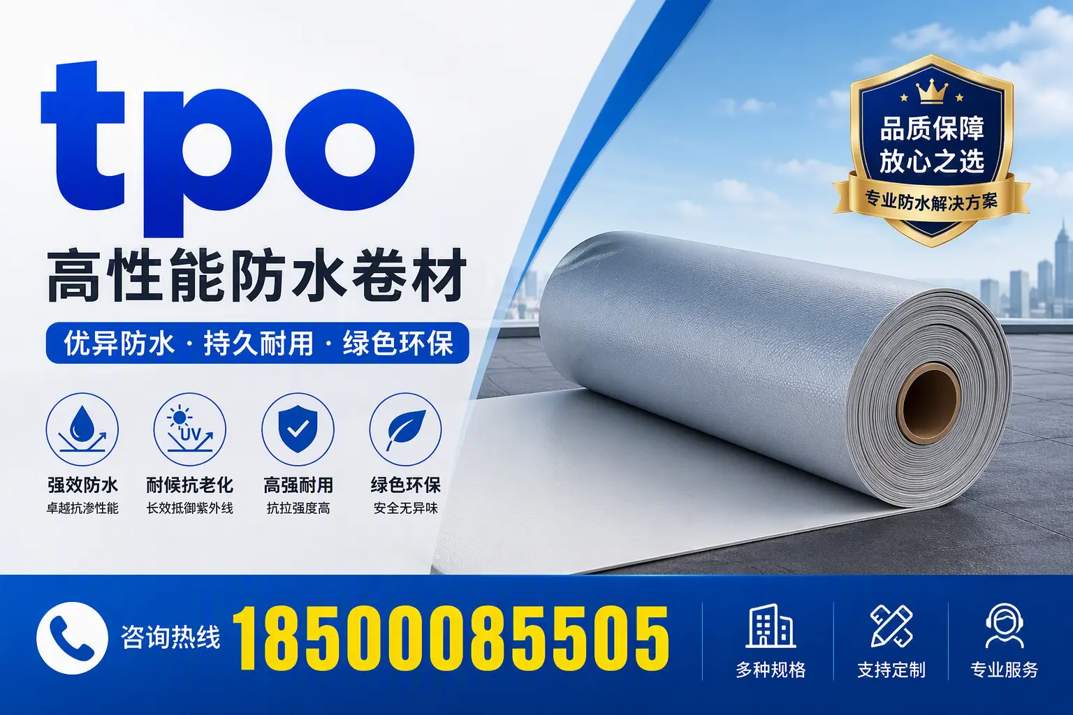 tpo行业趋势分析，伊春企业应如何应对